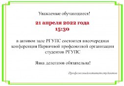 Новость