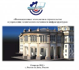 Новость