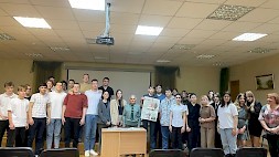 Новость