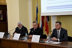 Новость