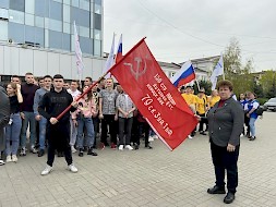 Новость