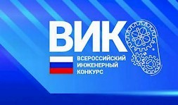 Новость