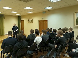 Новость