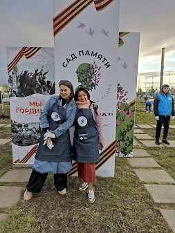 Новость