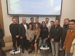 Новость