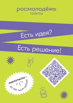 Новость