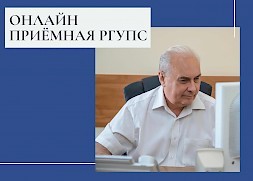 Новость