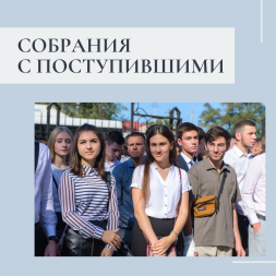 Новость