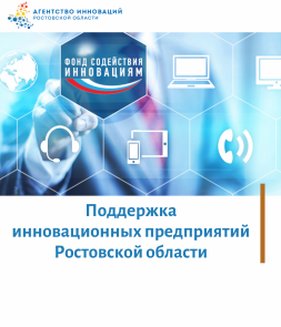 Новость