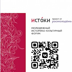 Новость