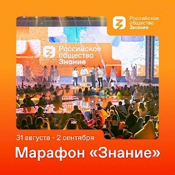 Новость