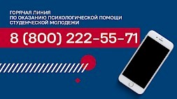 Новость