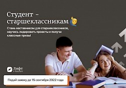 Новость