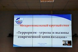 Новость