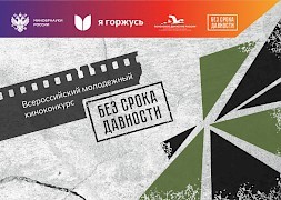 Новость