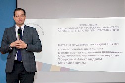 Новость