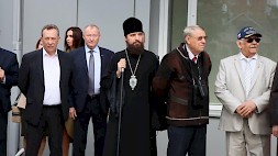 Новость