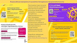 Новость