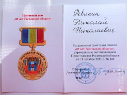 Новость