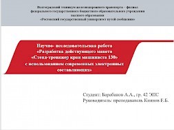Новость