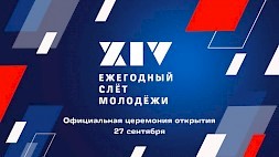 Новость