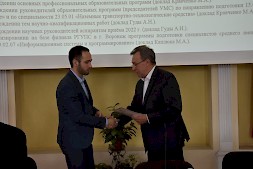 Новость