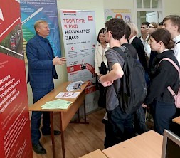 Новость