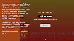 Новость