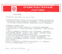 Новость