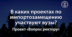 Новость