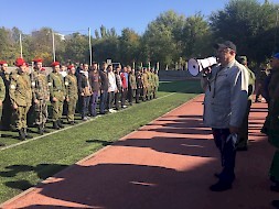 Новость