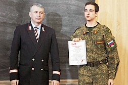 Новость