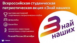 Новость