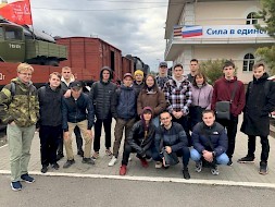 Новость