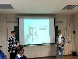 Новость