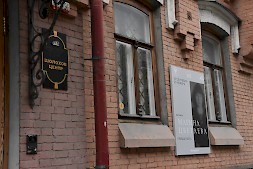 Новость
