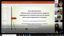 Новость