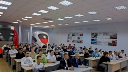 Новость