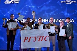 Новость