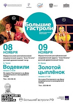 Новость