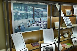 Новость
