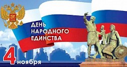Новость