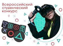 Новость