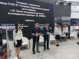Новость