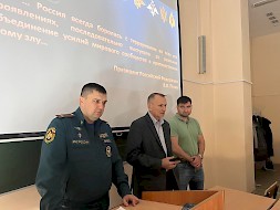 Новость