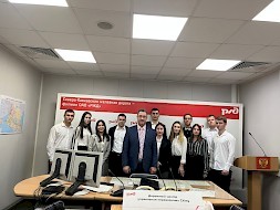 Новость