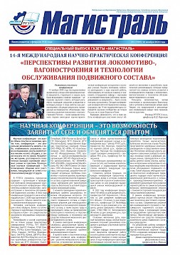 Новость