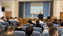 Новость
