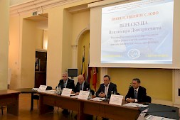 Новость