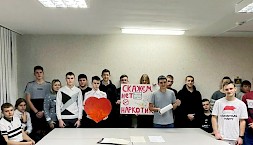 Новость
